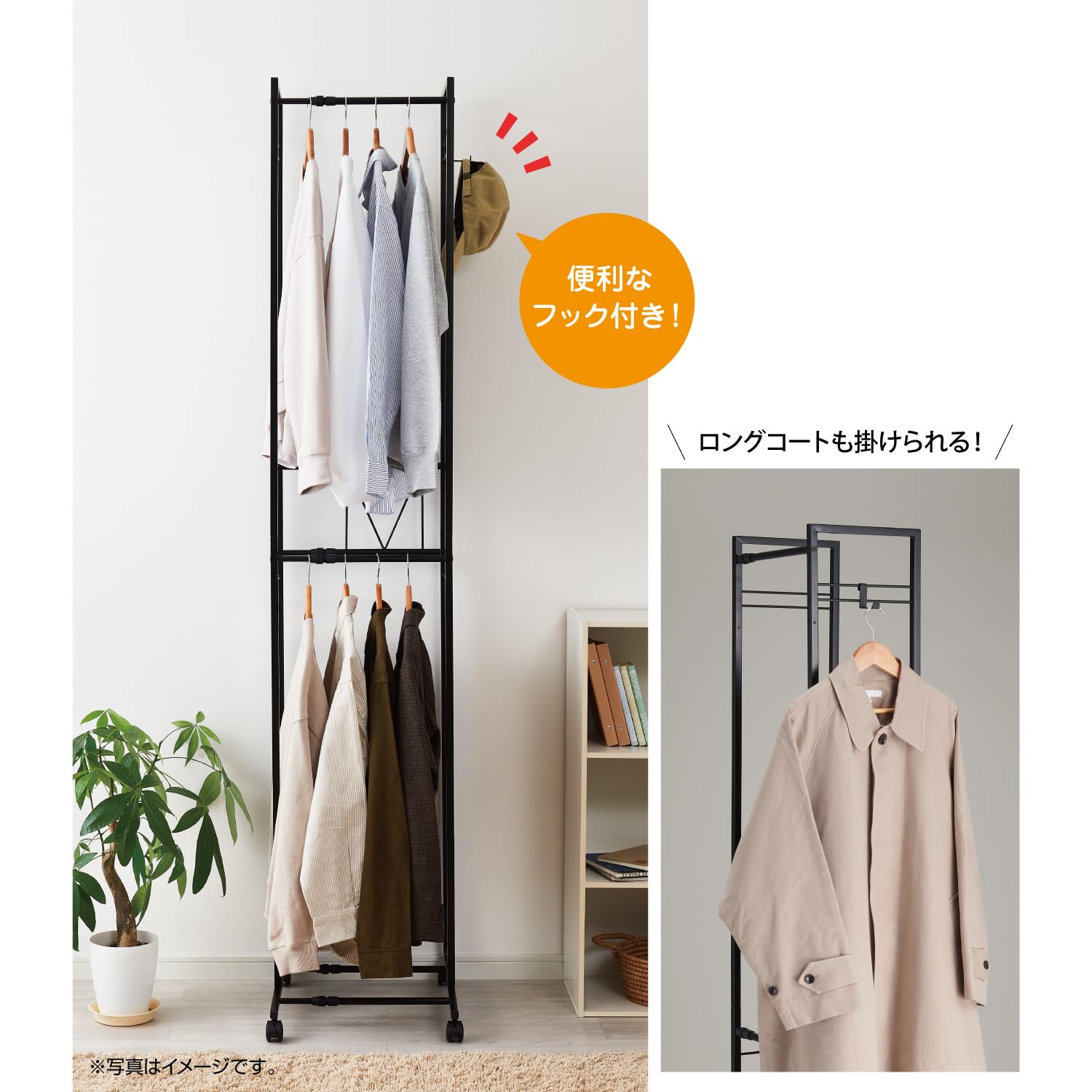 Amazon｜ベルカ(Belca) 省スペースにたっぷり収納! 2段ハンガーラック